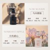 贝纯内衣洁净素内衣洗衣液（乌木檀烟）260ml 商品缩略图2