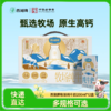 【快递直达】西湖牌牧场纯牛奶200mL*12盒 商品缩略图0