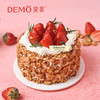 草莓布蕾脆脆·草莓香草杏仁蛋糕|Strawberry Vanilla Almond Cream Cake 商品缩略图0