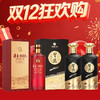 【12.12】茅台股份 茅台1935（ 尊享版）酱香型  53度 500ml+习酒 123干黑金 酱香型 53度 500ml x2 商品缩略图0