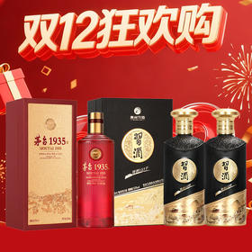 【12.12】茅台股份 茅台1935（ 尊享版）酱香型  53度 500ml+习酒 123干黑金 酱香型 53度 500ml x2