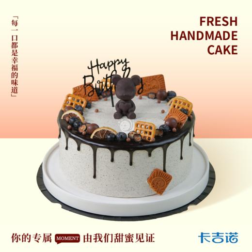 8英寸男神安佳奶油生日蛋糕7选1 商品图2