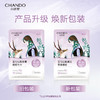 自然堂雪域紫草细致毛孔面膜26mL*5PCS 商品缩略图2