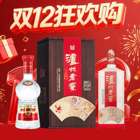 【12.12】剑南春 水晶剑（光瓶） 浓香型 52度 500ml+泸州老窖 头曲 珍藏 浓香型 52度 1.5L