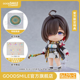 【GSC预售定金】粘土人 优米雅‧利斯菲尔德 优米雅的炼金工房：追忆之炼金术士与幻创之地 附官方限定特典