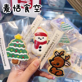 圣诞限定糖霜饼干（图案随机）