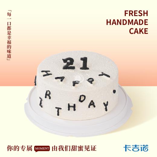 8英寸手绘蛋糕生日蛋糕6选1 商品图0