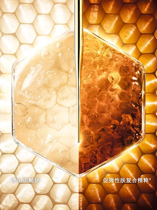 娇兰 帝皇蜂姿面霜系列 复原晚霜 复原日霜 淡斑霜 修复蜜霜 商品图7