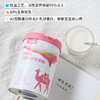 青疆源驼骨肽儿童成长驼奶粉330g 商品缩略图3