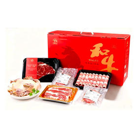 【直送到家】2.5kg含卤味精品礼盒套餐 鲜潮好货 亲朋礼赠