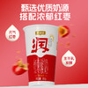【每日鲜配】美丽健牌纸杯红枣酸牛奶180g（低温酸奶，月套餐，每日配送） 商品缩略图4