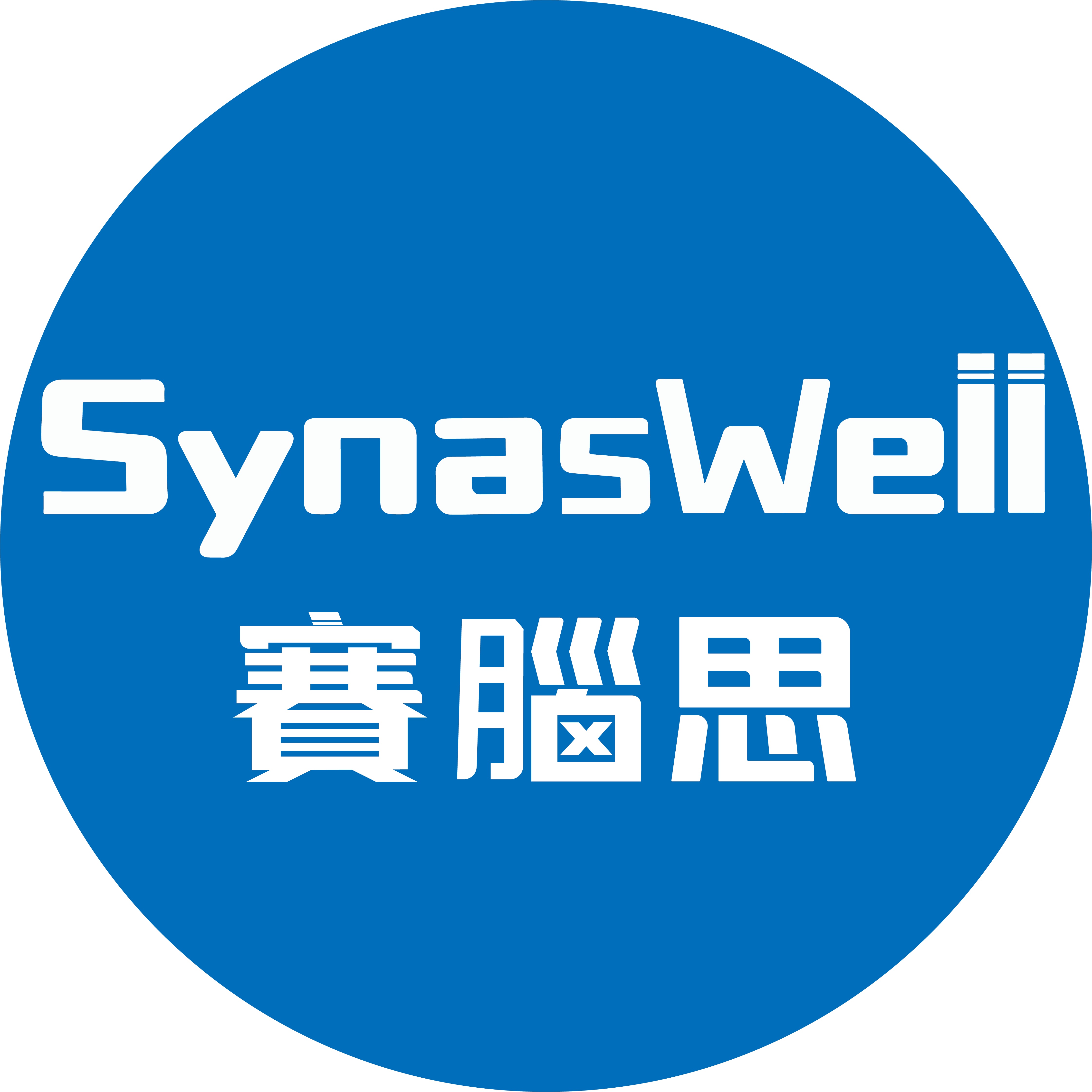 SynasWeii赛脑思旗舰店
