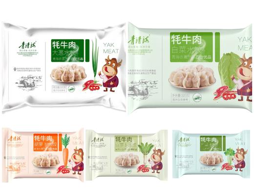 牦牛肉水饺 320g/袋 5种口味 3袋起售 商品图0