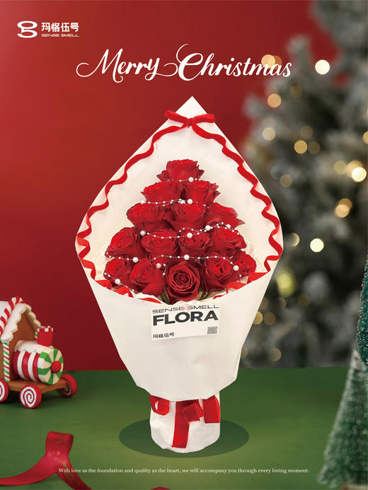 2025圣诞节鲜花-D款 商品图0