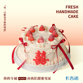 8英寸女神安佳奶油生日蛋糕7选1