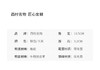 西村名物2025年冬季新款舒适圆通厚底防滑毛绒内里保暖毛毛鞋雪地靴T25DS40151 商品缩略图13