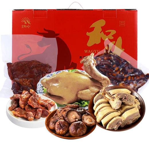 【直送到家】“百味家宴”卤菜礼盒 2900g 鲜潮好货 亲朋礼赠 商品图0