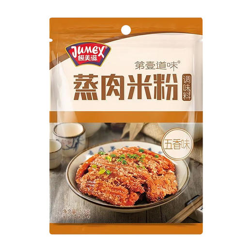 极美滋蒸肉米粉125g 商品图5