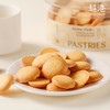 蛋仔小饼（盒装） 商品缩略图1