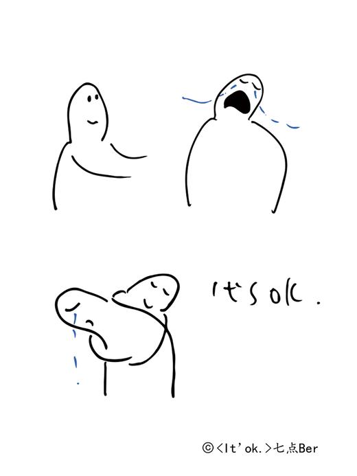 锦江丨七点Ber丨祝福卡片 商品图4