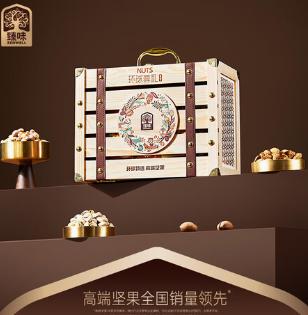 臻味-2100g环球尊礼礼盒 商品图0