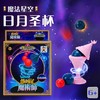 欧美 高端儿童手办玩具 超值大礼包  创意减压 益智分享 高端环保材质 商品缩略图8