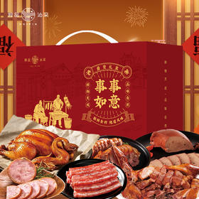 【分仓直发 】2026年粹品沁采事事如意酱货礼盒C款3500g