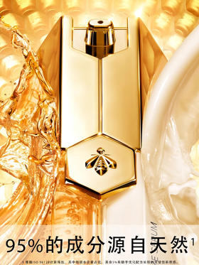 娇兰 帝皇蜂姿双效眼部精华乳20ml 眼霜淡化细纹