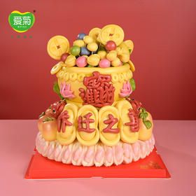 【爱菊花馍】乔迁之喜（金玉满堂）