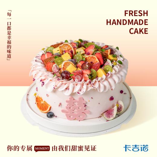 8英寸女神安佳奶油生日蛋糕7选1 商品图1