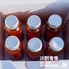 （新鲜的番茄汁回来喽！） 沃野青青鲜榨番茄纯汁 258ml/瓶*6 有机番茄NFC鲜榨 商品缩略图5