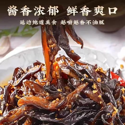 阿妈妮酱香茄子干一袋 商品图2