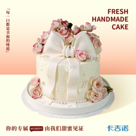 6英寸翻糖鲜花蛋糕生日蛋糕16选1