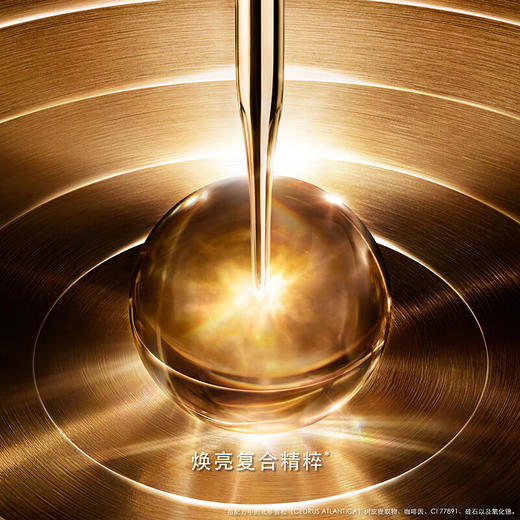 娇兰 御廷兰花金致焕采眼部精华乳15ml 紧致抗皱 商品图4