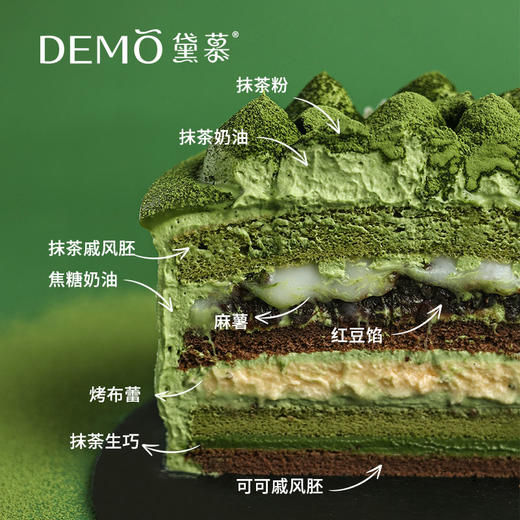 抹茶大王·抹茶生巧布蕾蛋糕|Matcha raw chocolate cream cake 商品图1