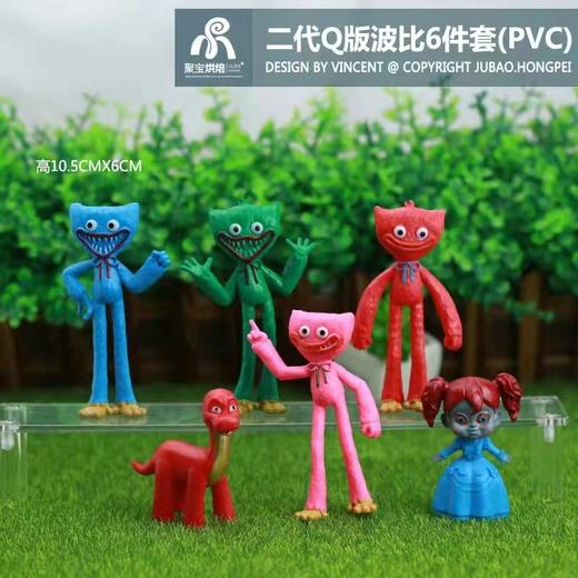 欧美 高端儿童手办玩具 超值大礼包  创意减压 益智分享 高端环保材质 商品图10
