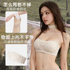 【断码清仓】蕾丝无肩带内衣女防滑抹胸夏薄裹胸无钢圈文胸罩 商品缩略图1