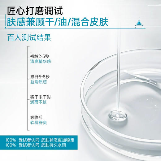 【可复美胶原棒】敏感肌救星 修护泛红补水保湿  30支装（2.11-2.24停发） 商品图4