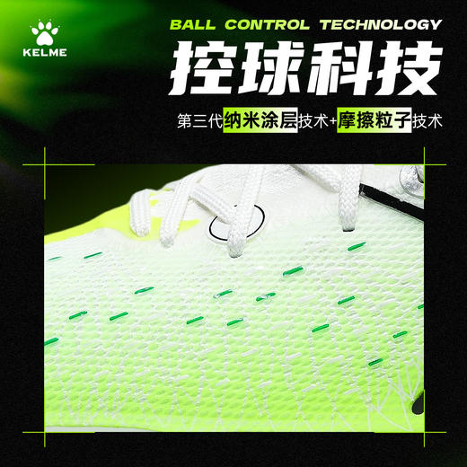 卡尔美北京曹永竞同款「起源Origin」专业男足球鞋高端MG 9521ZX1323 商品图3