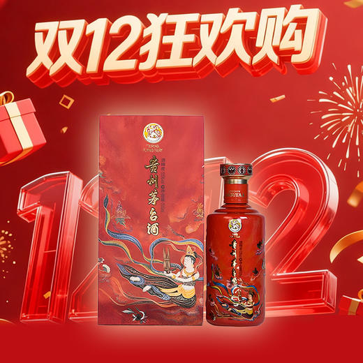 【12.12】茅台 飞天 笙乐  53度 500ml 商品图0