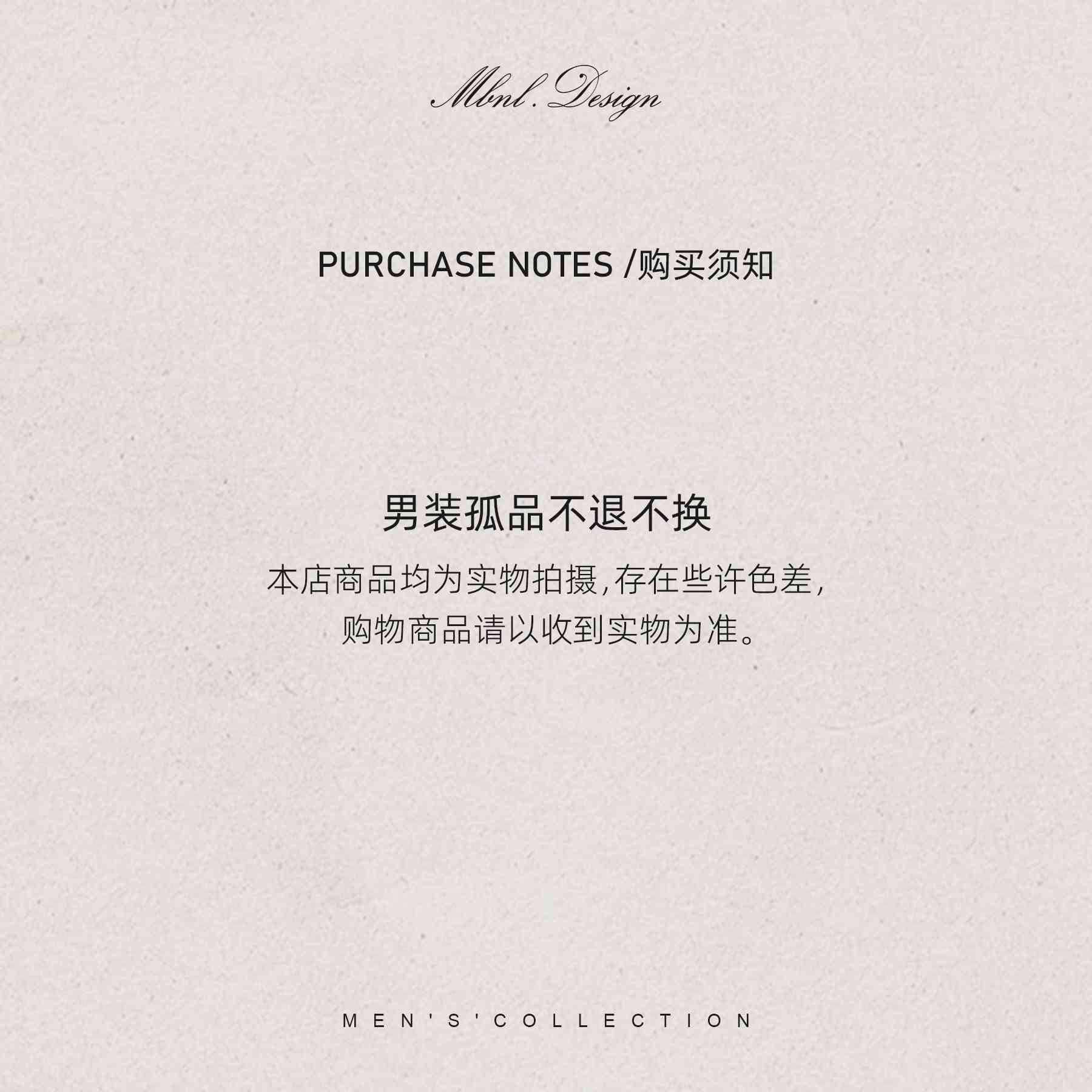 【精选臻品，不退不换】男士连帽针织卫衣-LL-12227商品图2