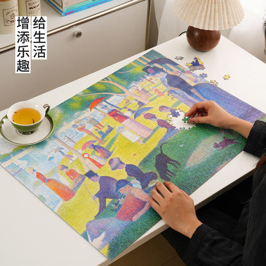 TOi图益-潮玩拼图馆藏系列-大碗岛的星期天-1000片-分包款 商品图7