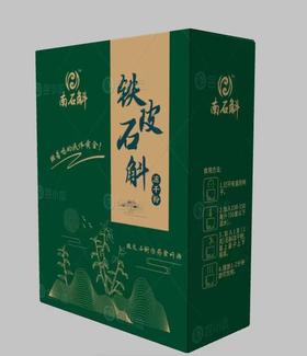 【云南】铁皮石斛冻干粉盒装25g
