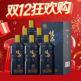 【12.12】22年日期预售 珍酒 佳品传承 酱香型 53度 500ml *6
