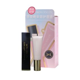 摩肯 流光绘色唇部套盒（精华3.3g+凝露10ml）