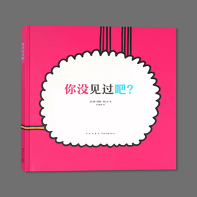 迷你棒丨你没见过吧？