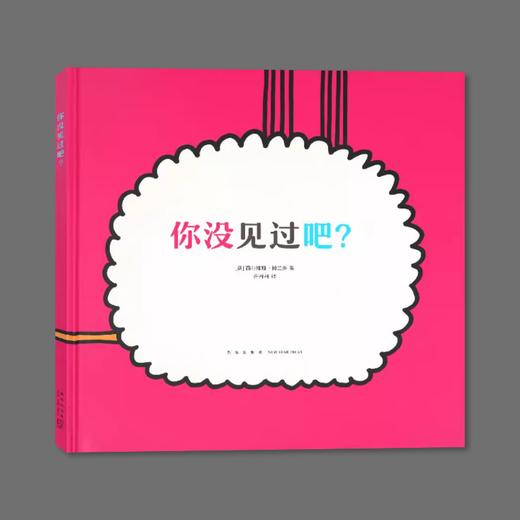 迷你棒丨你没见过吧？ 商品图0