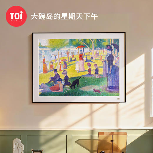 TOi图益-潮玩拼图馆藏系列-大碗岛的星期天-1000片-分包款 商品图0
