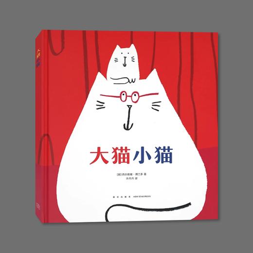 迷你棒丨大猫小猫 商品图0