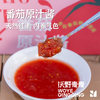 番茄原汁酱 480g/瓶 有机番茄鲜榨而成 商品缩略图1